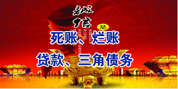 诏安要债公司
